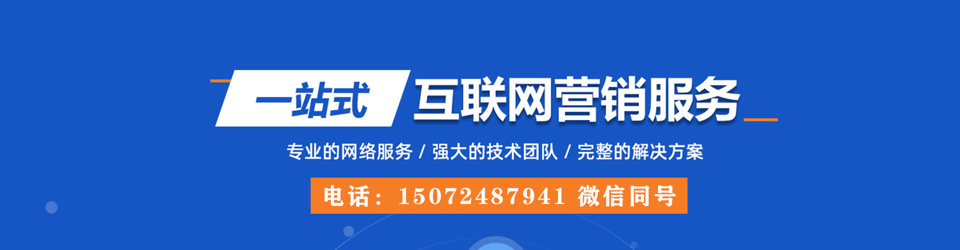 弓长岭如何百度推广