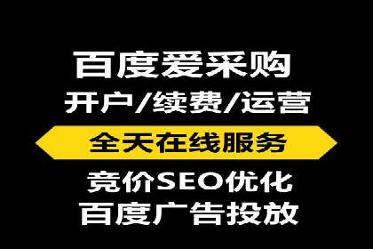 案例分析：SEM服务实现线上线下联动